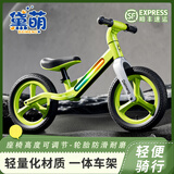 黛萌儿童平衡车无脚踏滑行学步车LED灯光小孩2-6-9岁平衡车学步车玩具 樱花粉（赠送骑行大礼包） 12寸（合适身高80-135CM儿童）