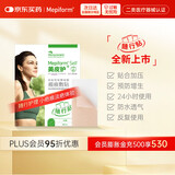 美皮护【疤痕贴】Mepiform剖腹产甲状腺术后增生烧烫意外伤淡疤美皮护贴 【随行贴】2*3cm1片