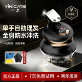 一尔【德国】自助理发器理发神器自己理发理发器成人自助寸头圆头自己剪发器光头理发神器剃光头YLF109 【四代升级款】双刀头双电机续航长