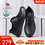 骆驼（CAMEL）新款皮鞋男士商务休闲鞋夏季软牛皮透气冲孔减压缓震乐福鞋 G13M263053 黑色（夏季款） 44