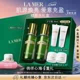 海蓝之谜（LA MER）修护焕新精萃水150ml*2精粹水护肤品套装化妆品礼盒生日礼物女