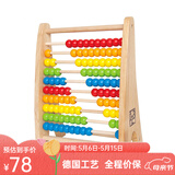 Hape木制珠算架 幼儿园加减计数算盘早教启智男女小孩玩具 彩虹珠算架100粒 3-6Y