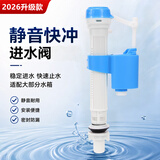 伯惠达马桶水箱配件进水阀排水阀抽水器冲水阀全套通用套装