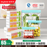佳帮手密封袋露营便携收纳袋保鲜袋分装袋防潮袋冰箱专用收纳袋组合65只