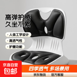 椅子靠背床上懒人沙发靠垫矫正坐姿喂奶辅助护腰神器宿舍好物坐垫 【加大】高透气/久坐不累 黑色 1个
