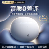 Linklike【热销300万丨哈曼重低音】蓝牙耳机半入耳式2026新款超长续航2025最新款榜前十无线适配苹果