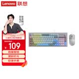 联想（Lenovo）K2有线键盘鼠标套装 机械手感 消音结构95键 混彩灯效人体工学音量旋钮 拼色 有线键鼠套装 银河灰