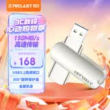 台电（TECLAST）128GB USB3.2 U盘 大容量办公高速读写优盘 车载电脑移动迷你型金属U盘