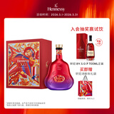 轩尼诗（Hennessy）XO干邑白兰地法国进口洋酒700ml2025年生肖限量版礼盒