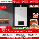 林内（Rinnai）【鲸吨吨白鲸】24升大升数燃气热水 全新升级CPU ECO节能热水器 24GD31 上门安装（JSQ47-GD31）