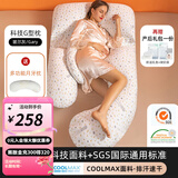 婧麒孕妇枕头护腰侧睡枕托腹靠腰u型抱枕孕期礼物睡觉 肽白柔肤润滑spa体感-玻尔灰