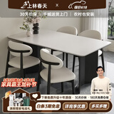 上林春天 岩板餐桌现代轻奢长方形餐桌椅组合家用吃饭桌子中古风餐厅家具 黑色框架/哑光纯白岩板/羊角椅 1.4m 单餐桌