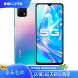 vivo Y31s二手  5G手机 5000mAh大电池 90Hz高刷护眼屏 二手手机【现货速发】 莫奈彩 4G+128G【全网通 / 5G】 95新