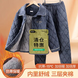 紫色花语【夹棉加绒加厚】冬季高端男士睡衣珊瑚绒法兰绒保暖家居服灰蓝XL