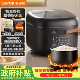 苏泊尔（SUPOR）电饭煲4-5人大容量4升不粘锅家用多功能智能预约大面板触控微压电饭锅SF40FC0063