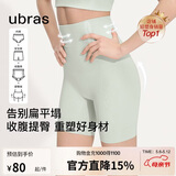 ubras提臀收腹裤高腰塑形裤透气无痕产后收小肚子内裤女三分裤鼠尾草L