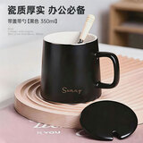 几物森林 陶瓷马克杯带盖带勺咖啡杯牛奶杯早餐杯办公杯泡茶情侣杯 黑色