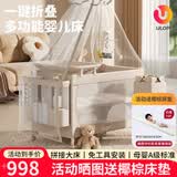 优乐博（ULOP）婴儿床多功能拼接大床可折叠可移动0-3岁便携可升降新生儿宝宝床 婴儿宝宝用品睡觉神器摇摇床-豪华款 新生儿满月礼物带安全感一键折叠摇摇床