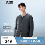 波司登25年羽绒服男士秋冬90绒轻薄圆领修身短款休闲送礼物外套