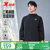 特步防泼水外套春夏新款男夹克上衣跑步服户外骑行服双层风衣运动服 0106常规-正黑色-经典简约 2XL