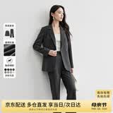 尚都比拉职业通勤西装套装女春秋季正装免烫抗皱外套裤子面试两件套西服