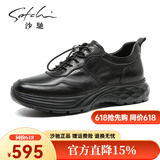 沙驰（SATCHI）男鞋春季新品牛皮时尚系带男鞋舒适运动休闲鞋皮鞋 X20423910主推单皮透气款 42 皮鞋等于运动鞋43