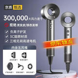 syouran【真国家3C认证】无叶高速吹风机家用静享低音负离子大功率不伤发护发风筒华强北电吹风机吹头发 银灰色【2026全新升级顶配】五风嘴礼盒装