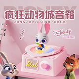 迪士尼（Disney）疯狂动物城蓝牙音箱白噪音高音质氛围夜灯枕上音响音乐盒送女生闺蜜生日毕业礼物高级小众实用朱迪