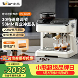 小熊（Bear）咖啡机 意式半自动家用咖啡机 研磨一体机 现磨咖啡豆手动打奶泡 KFJ-E28A5