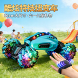 4DRC遥控汽车四驱扭变形车电动玩具男孩3-6-8-10岁生日六一儿童节礼物