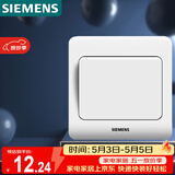 西门子（SIEMENS）开关插座 一开双控面板 86型暗装面板 远景雅白色5TA02061CC1