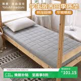 雅鹿·自由自在 床垫宿舍单人床褥子学生0.9米床 90x190cm 加厚6CM 灰色加厚款