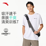 安踏速干T丨短袖T恤男夏季冰丝吸湿透气训练服跑步运动健身上衣男