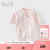 戴维贝拉（DAVE＆BELLA）冬季新款珊瑚绒宝宝连体衣新生儿衣服小童爬服婴儿睡衣哈衣 粉色【现货】 90cm （建议身高80-90cm）