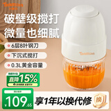 十棵月婴儿辅食机 小型宝宝料理机多功能米糊绞肉果蔬打泥机食物搅拌器 【单杯单刀】316全钢刀+玻璃杯