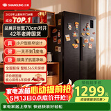 上菱445升对开门冰箱双开门 宽70厘米一级能效变频风冷家用电冰箱以旧换新BSE445PWL