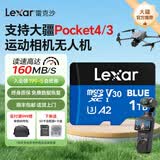 雷克沙（Lexar）tf卡大疆pocket3pocket4内存卡action4/5/6pro高速内存卡无人机运动相机专用microsd卡 1TB读速高达160MB/s