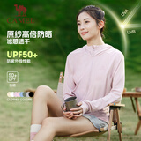 骆驼（CAMEL）防晒衣男女装夏季新款户外运动服原纱凉感防晒宽松连帽上衣薄外套