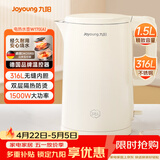 九阳（Joyoung）热水壶烧水壶电热水壶1.5L大容量  316L不锈钢内胆 双层隔热  0胶水壶K15FD-W170
