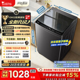 小天鹅（LittleSwan）波轮洗衣机全自动家用 10KG 直驱变频 TB10V28DT 以旧换新 京东自营 一级能效