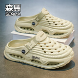 森馬（senma）洞洞鞋男2026新款防滑防臭夏季户外开车两穿运动拖鞋海边沙滩凉拖