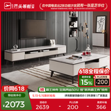 芝华仕（CHEERS）茶几电视柜客厅轻奢高级感2025新款小户型客厅大理石芝华士PT025 电视柜 延期发货（详询客服）