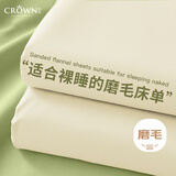 皇冠床单单件1.8x2.3米床盖宿舍被单双人1.5米床罩夏季不冰丝床垫套罩