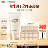 欧珀莱（AUPRES）生日礼物PA+++ 妆前乳隔离霜防晒多效合一养肤遮瑕清爽 轻透 肌密光采隔离霜30ml