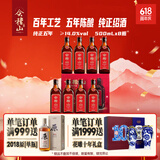 会稽山纯正五年 半干型 绍兴黄酒 500ml*8瓶 整箱装 花雕酒 热销