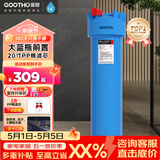 GOOTHO大白瓶前置过滤器 全屋家用自来水过滤净水器大通量大蓝瓶中央过滤通用滤芯除余氯阻垢 20寸单联大蓝瓶【1微米PP棉】