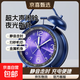 2025新款闹钟学生专用超大声机械金属打铃上学起床神器初中生钟表老式复古闹铃 深邃蓝-夜光指针【充电款】 4英寸