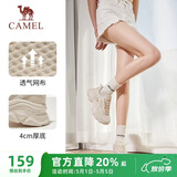 骆驼（CAMEL）运动老爹鞋女透气厚底潮休闲鞋子 K23S60L8016 米色 40