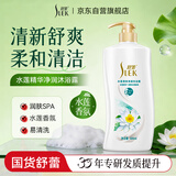 舒蕾水莲清爽净润沐浴露600ml 保湿芳香 老牌国货 工会福利