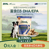 ZEAL狗狗猫咪零食绿唇青口贻贝50g 营养冻干宠物食品新西兰原装进口